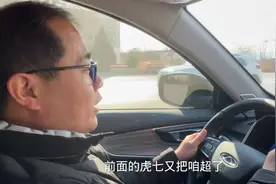瑞虎八追不上瑞虎七#瑞虎八车主老洋姜的故事#励志正能量视频封面