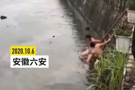 据青山政务通报：10月6日，青山区副区长倪红等7人分乘两台车，结伴外出旅行，在金寨县境内发生交通事故，3人死亡视频封面