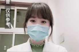 免疫缺陷有哪些表现？如何提高孩子的免疫力？#儿童免疫力 #医学科普视频封面