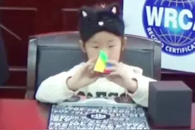 蒙眼蒙拼魔方，中国姑娘五岁破世界纪录。真诚发问：你五岁在干嘛？视频封面