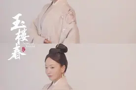 #玉楼春 画中人，眼前见，玉楼春意~#杨蓉 #陈都灵 