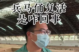 兵马俑竟然复活了？莫非真是用活人做的吗？#全能导游 #云游中国计划 #兵马俑 #秦始皇 #西安视频封面