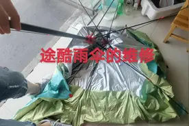途酷伞骨架的维修过程！#钓鱼 #野钓 #钓鱼人视频封面
