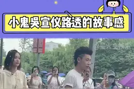 二哥，我晓得你的，qian我都存着哩，以后我们开个美甲店，你就不用辣么辛苦撒。#吴宣仪 #小鬼王琳凯视频封面