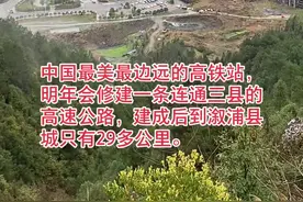 十四五，百万人口大县溆浦将迎来发展新机遇，有望实现“两铁三高一机场”伟大梦想！#大溆浦 #高铁#高速 #机场视频封面