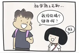 #球叔的日常 跟顺宝姐混，就是涨知识~什么东西能吃能喝又能坐？