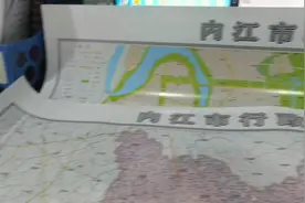 #内江 最新#行政区划调整 图 和城区#地图 到手！