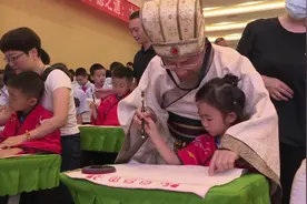 开笔礼第二波：击鼓明志，朱砂启智，学做人。视频封面