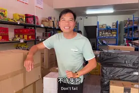 炮哥第一次创业做快递，没想第一天生意火爆，想不发财都难