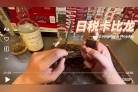 今天的风 是秋天的信差 #外烟 #口粮 #卡比龙总裁 #烟民 #烟