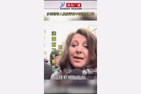 近日，巴勒斯坦外长库雷希、法国前卫生部长比赞在接受采访时，高度赞扬了中国对抗击疫情的积极举措。#疫情全知道视频封面