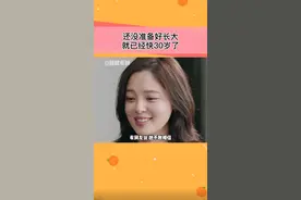 感觉自己还是个孩子，却已经到了该成熟懂事的年纪#长大 #成熟 #懂事视频封面