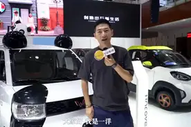 南京国际车展啥车值得买？第一期：五菱宏光MINi EV跟着YO