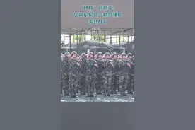 “硬核”迎新年！火箭军某部合格驾驶员奔赴战位视频封面
