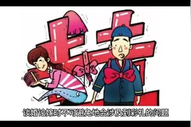 离婚后男方要求返还彩礼#知识分享 #希望能帮到有需要的人视频封面