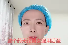 这个药服用后至少六个月才能要宝宝！