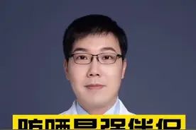 不是防晒霜、却是防晒的最强伴侣，而且还能美白。快跟着樊哥一起了解一下！#我为医者 #防晒 #美白