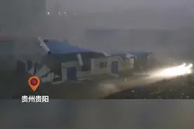 3月16日贵州贵阳，出现雷雨大风天气，活动板房直接被刮飞，最大风速达10级！出现强对流天气时注意做好防御准备！视频封面