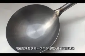 同样是铁锅应该怎么选择？生铁锅VS熟铁锅！#无涂层不粘锅