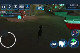 模拟山羊，解锁异形#我以为自己火了 #手机游戏 #游戏