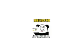 流汗黄豆不见了怎么办？原来是隐藏了，快来看看你们更喜欢哪个流汗黄豆？？#流汗黄豆 #表情包 #emoji 