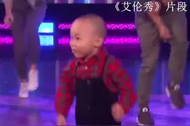 3岁萌娃跳广场舞意外走红，受邀参加美国知名脱口秀节目《艾伦秀》