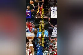 #麦迪#20220222中国式浪漫 #传奇永不谢幕 #篮球🏀 我麦总一定是要上榜的 你们能想到哪些场面呢？视频封面