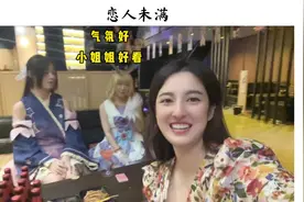 成都首家动漫文创酒吧，服务员全是超漂亮的小姐姐