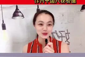 百亿富豪加入中国国籍，称我是中国人，我骄傲💪#盛智文 #正能量 #云上大课堂视频封面