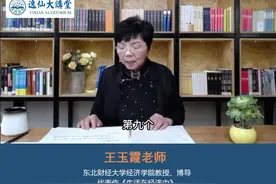 经济学告诉我们：票子毛了，这是为什么呢？#经济 #经济学 #经济学十大原理 视频封面