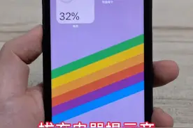 #充电提示音 最简单的设置办法，拔充电器也有提示音。之前设置不朗读的用户看视频28秒处选择换一个声音就可以了视频封面