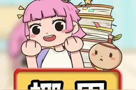   奶茶我必加椰果！虽然和椰子没啥关系！#椰果 #奶茶 #涨知识 #冷知识 #科普 #搞笑 #轻漫计划 #充能计划 