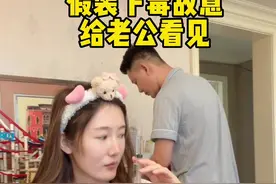 这就是吵架后不赶紧哄我的后果#vlog情侣 #vlog日常视频封面