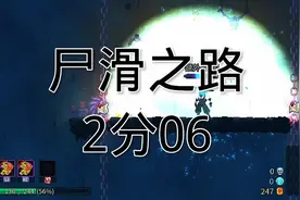#死亡细胞  #重生细胞 mod作者：方块味的菠萝酱 挺简单的视频封面
