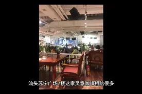 3个人不能坐5个人餐桌视频封面