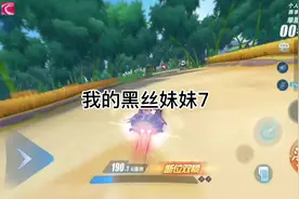 我的黑丝妹妹7#小说 #文案 #故事 #情感视频封面