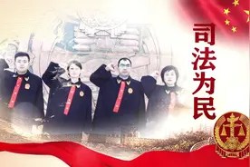 《法官说法》微信公众号转载文章竟涉嫌侵权视频封面