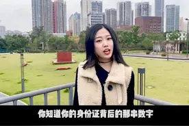 来摆哈 你们是5101几几哇？#成都 #成都房管家 #成都人视频封面
