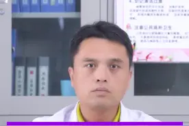 为什么在大姨妈当中会发现血块？ #女性健康 #医学科普 #健康视频封面