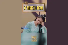 #王牌对王牌 #华晨宇 #关晓彤 #黄奕 表演《赘婿》新编#我在抖音看综艺