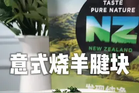 今日分享意式烧羊健块 教程简单易上手 肉汁饱满 酥烂可口 #美食分享官 #抖音美食博主推荐