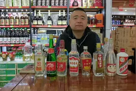 第三次全国酒评会 评出新八大名酒！视频封面