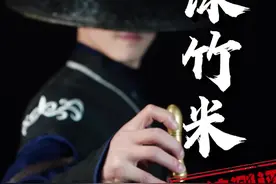 东北真的有绿色的大米么 #绿竹米 #测评 #零食测评 #美食专业者联盟 视频封面