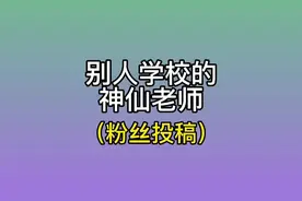 这小老头 过来人啊 #一人分饰多角 #内容过于真实