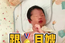 #新生儿 衣服怎么正确更换，今天跟月嫂学习一下~ 不到30秒搞定，#新手爸爸 肯定能学会！#人类幼崽成长记 #带娃的日子 @DOU+小助手视频封面