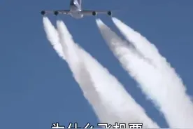 为什么飞机要先放油,再落地？视频封面