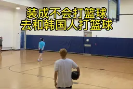 把他弄失态了 #美式篮球视频封面