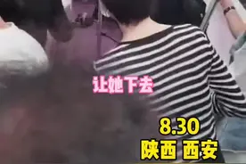 西安地铁运营分公司发布声明称，该女乘客与人发生口角引发肢体冲突，列车安全员劝离未果，在地铁到站时将其带离车厢。视频封面
