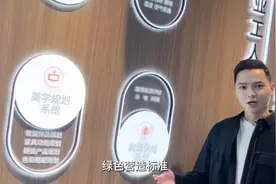 ❤合肥交广┆爱林整装❤ ✨第三届环保家装节 ✨视频封面