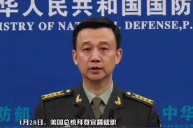 铿锵有力，掷地有声！一起来回顾2021年国防部发言人的高能瞬间！视频封面